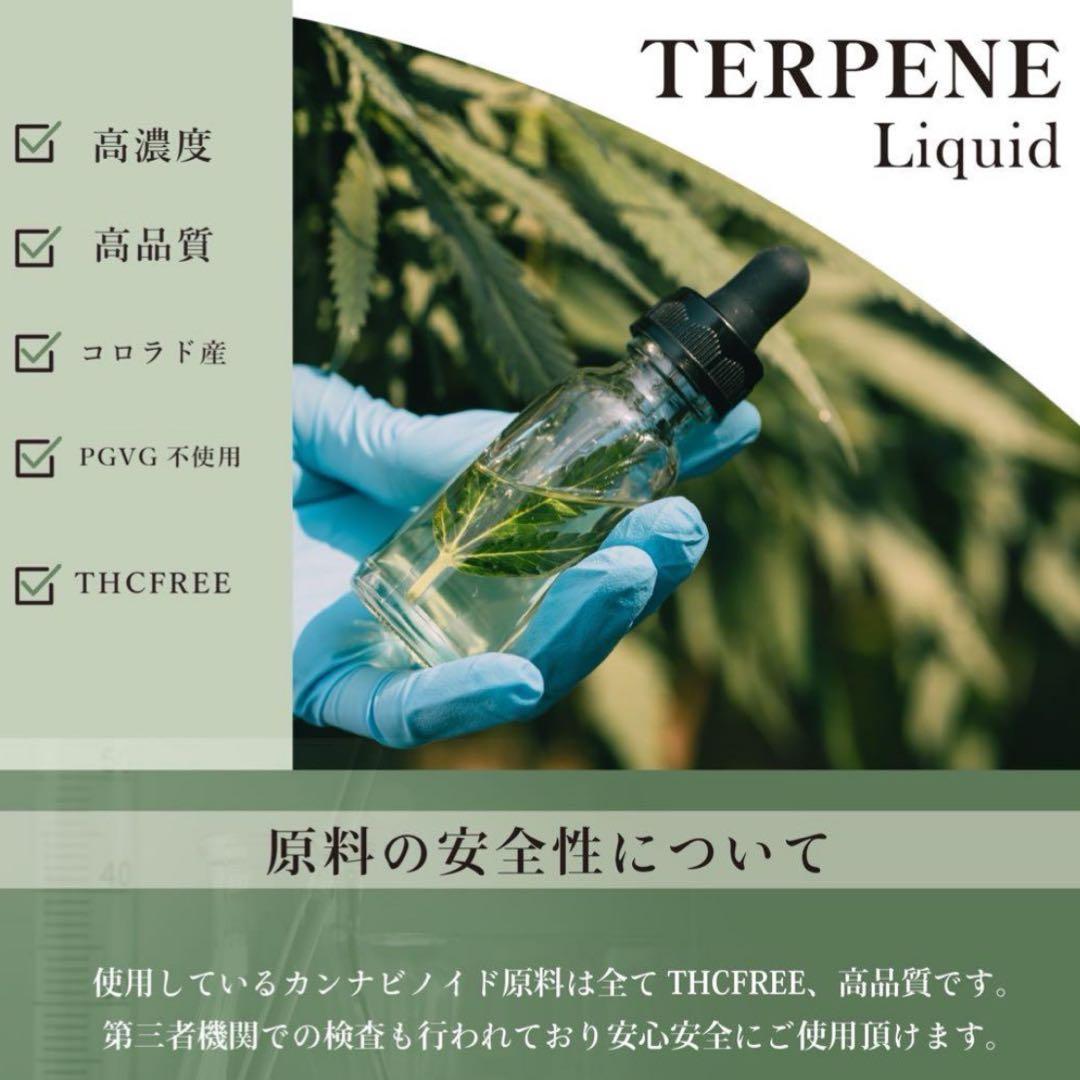 THP×HHBD リキッド　0.5m CBD CBN CRDH CRDP