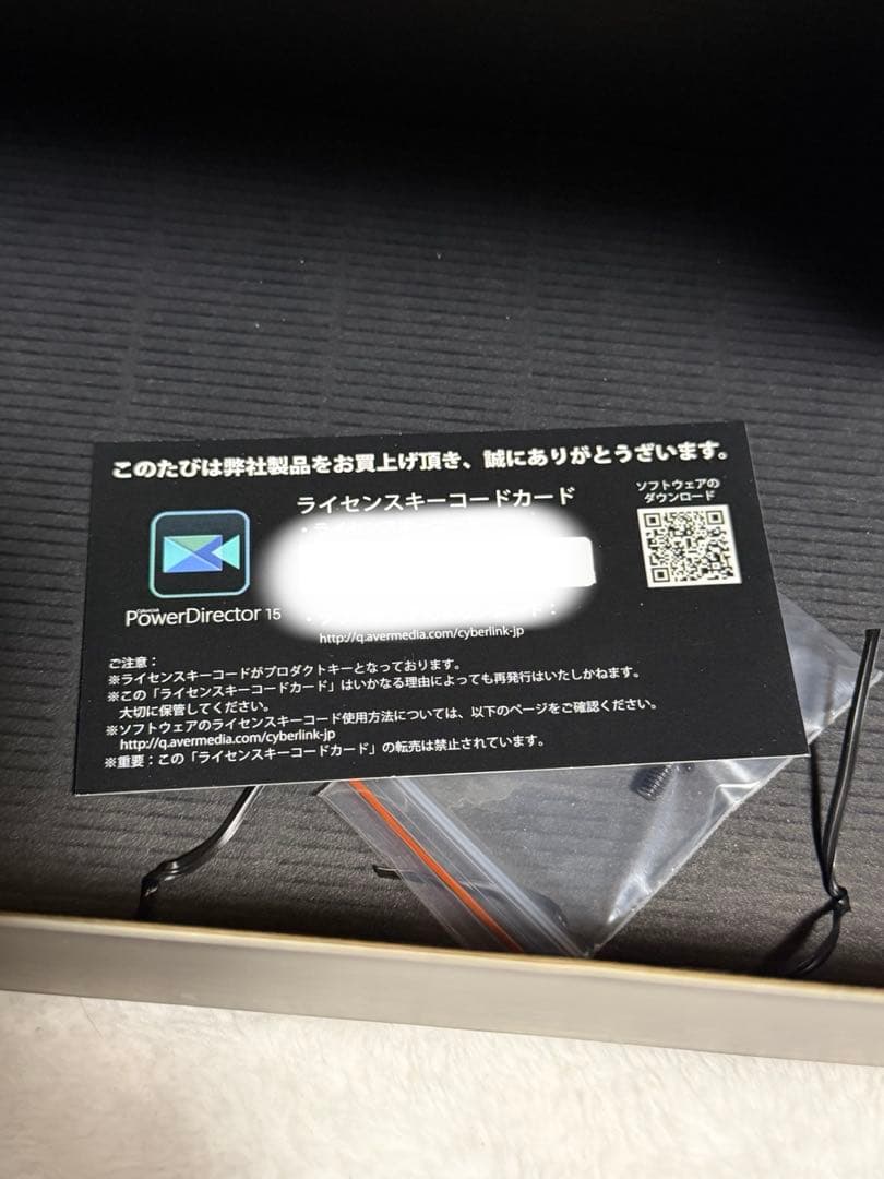 その他 Avermedia GC550PLUS