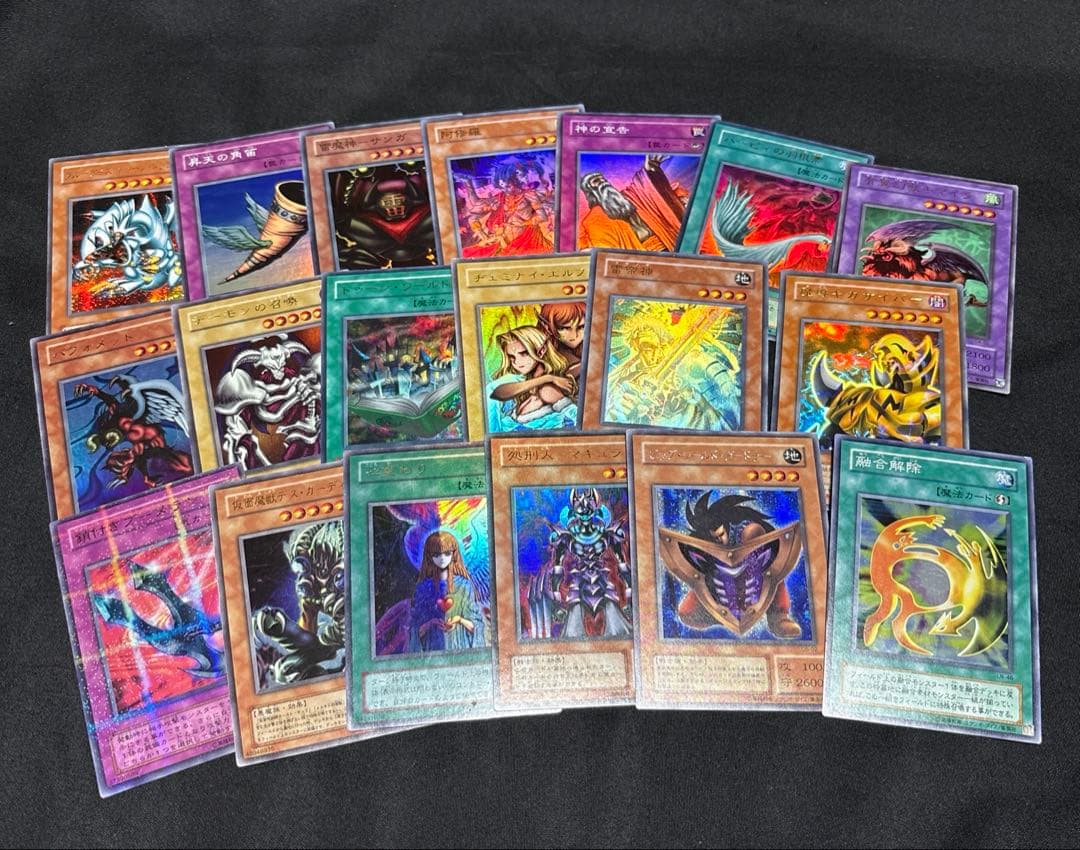 遊戯王 2期スーパー以上まとめ