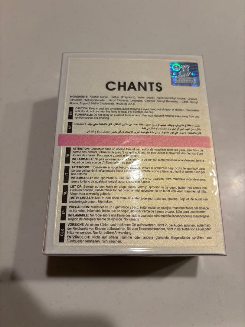 香水(女性用) CHANTS TENDERINA 100ml Eau de Parfum