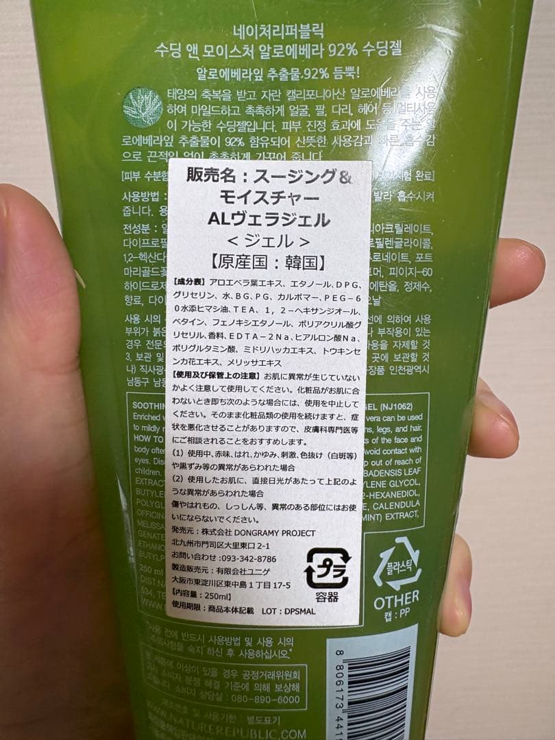 YAMAN 美顔器 グラデーションカラー