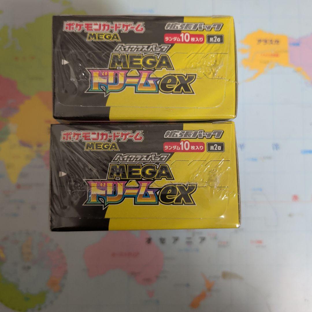 シュリンク付き未開封ポケモンカードゲーム MEGA ドリームEX 2BOX