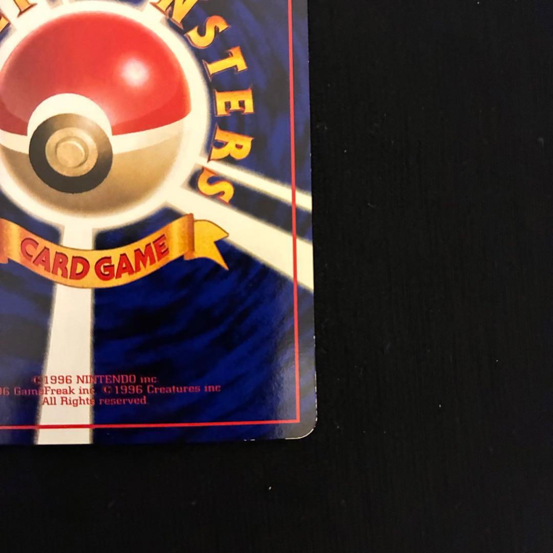 旧裏　ポケモンカード　ケーシィ　拡張シート第1弾