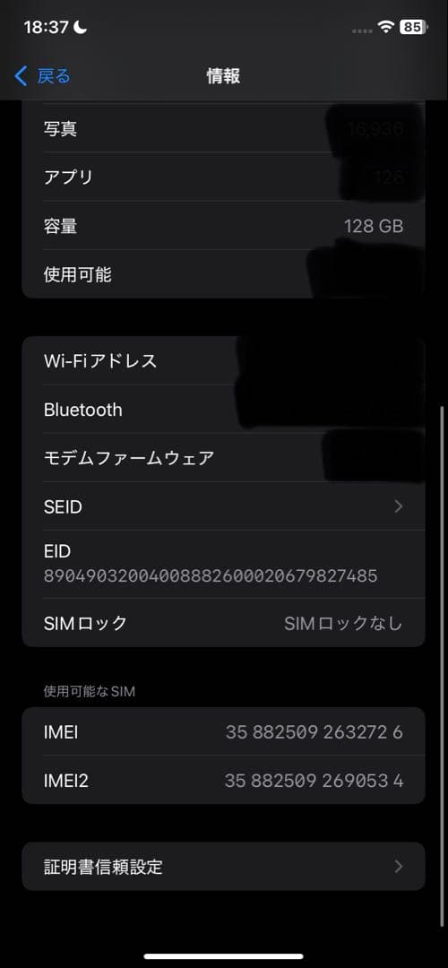ジャンク　iPhone XR (PRODUCT)RED
