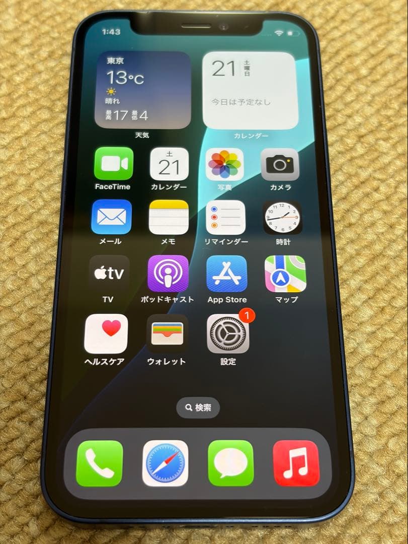 Apple iPhone 12 mini 128GB ブルー 本体