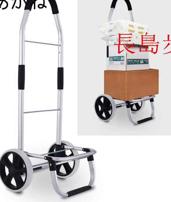 ショッピングキャリー ショッピングカート 買い物カート 折りたたみ 軽量 耐&