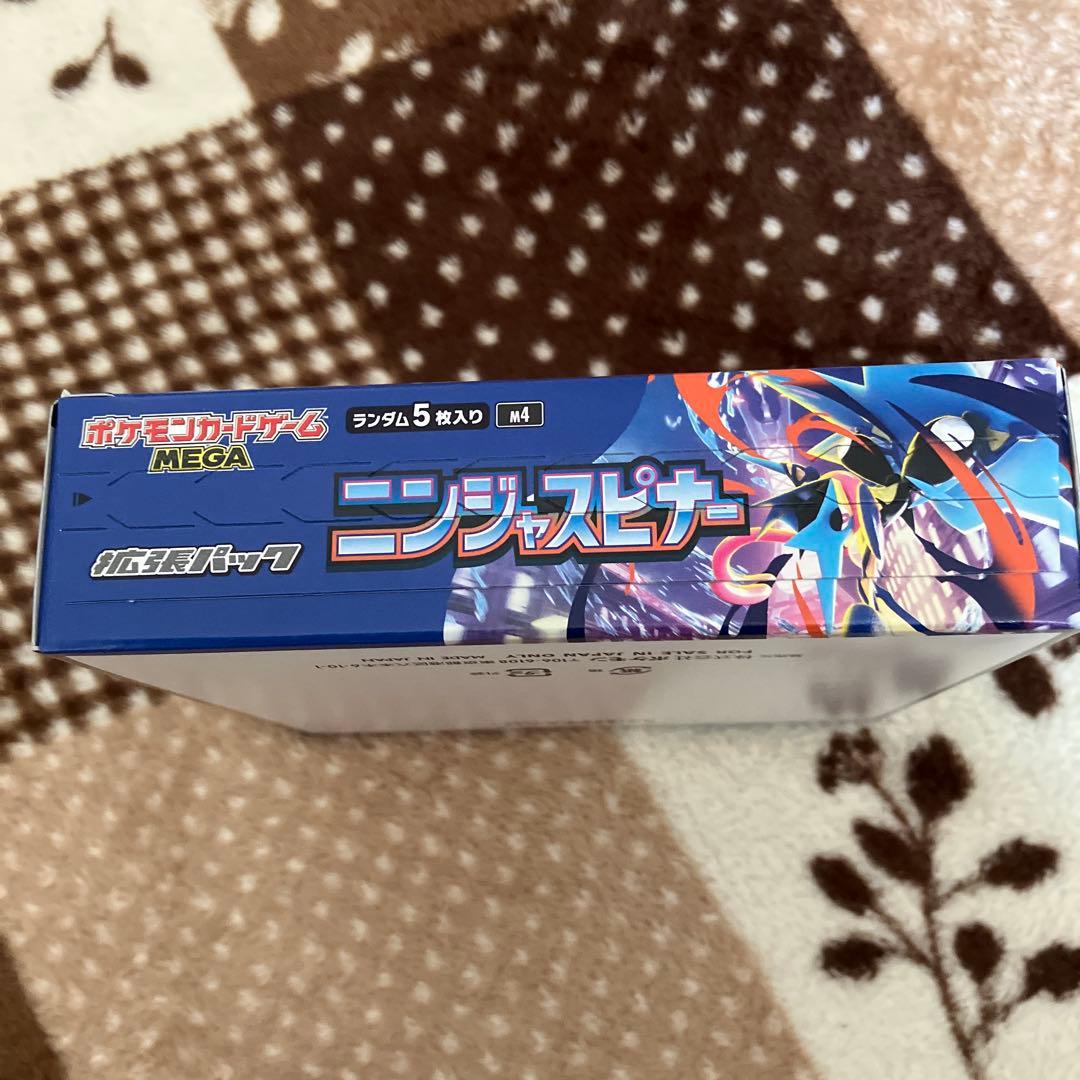 新品未開封ポケモンカードゲーム　ニンジャスピナーシュリンクなし。 ぺりぺりあり。