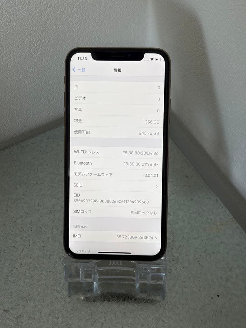 Apple iPhone Xs ゴールド 本体 箱あり