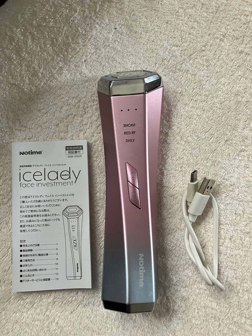 【美品】icelady face investment notime