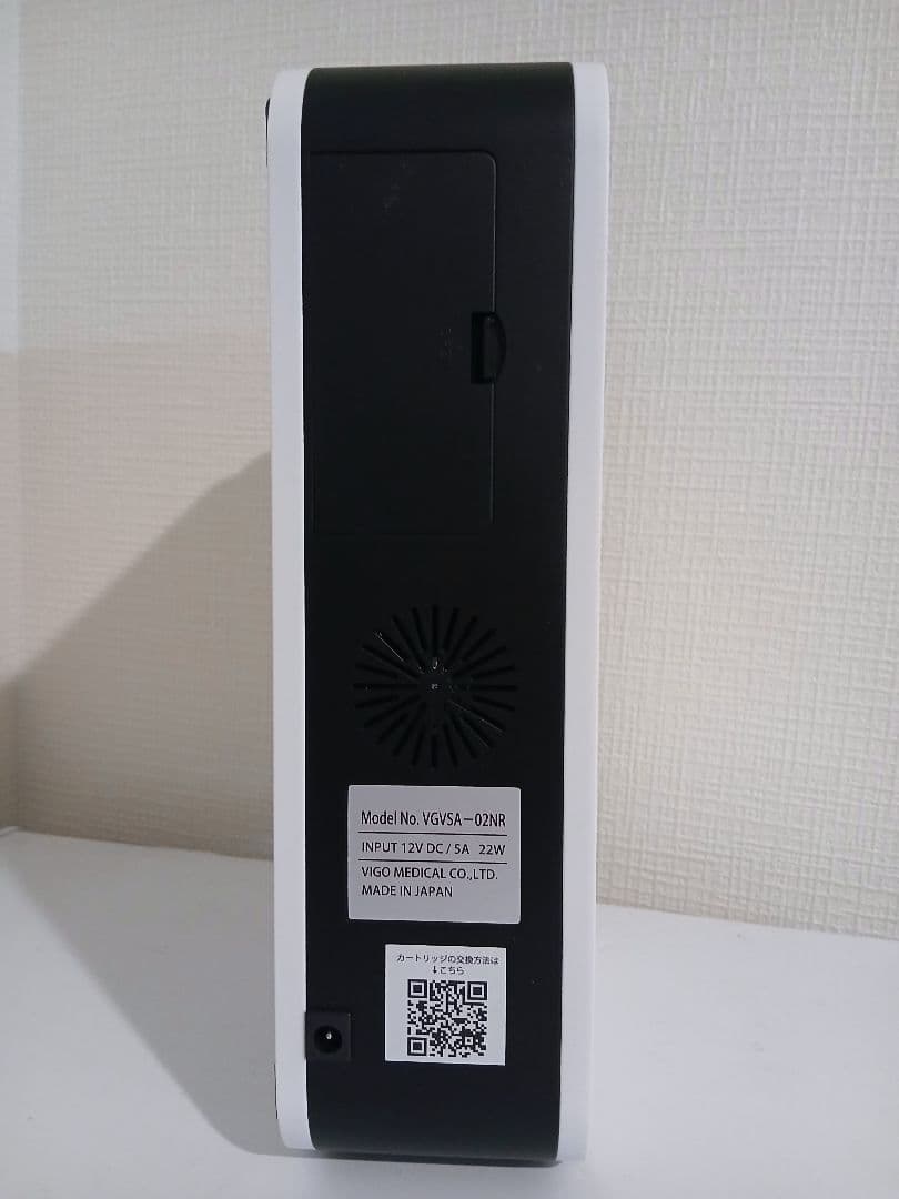 Ｏxy'z 2　オキシーズ2　小型高濃度酸素発生器