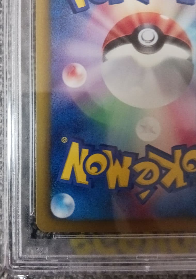 【PSA10】ベル SR BW6 063/059 1st Edition