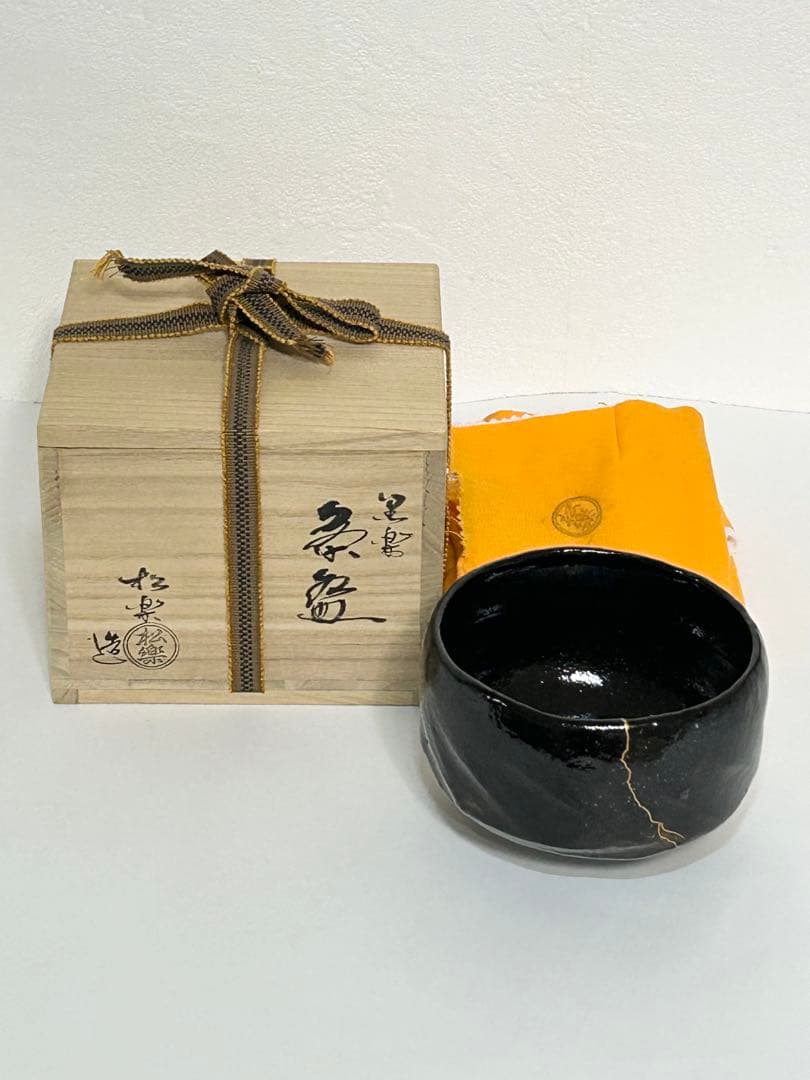 茶道具　京焼　楽焼　黒楽　松楽　抹茶碗　金継ぎあり　共箱付き