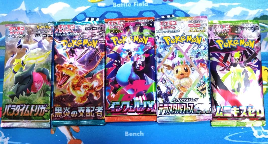 ナンジャモのハラバリーex SAR メガドリームex おまけ付き