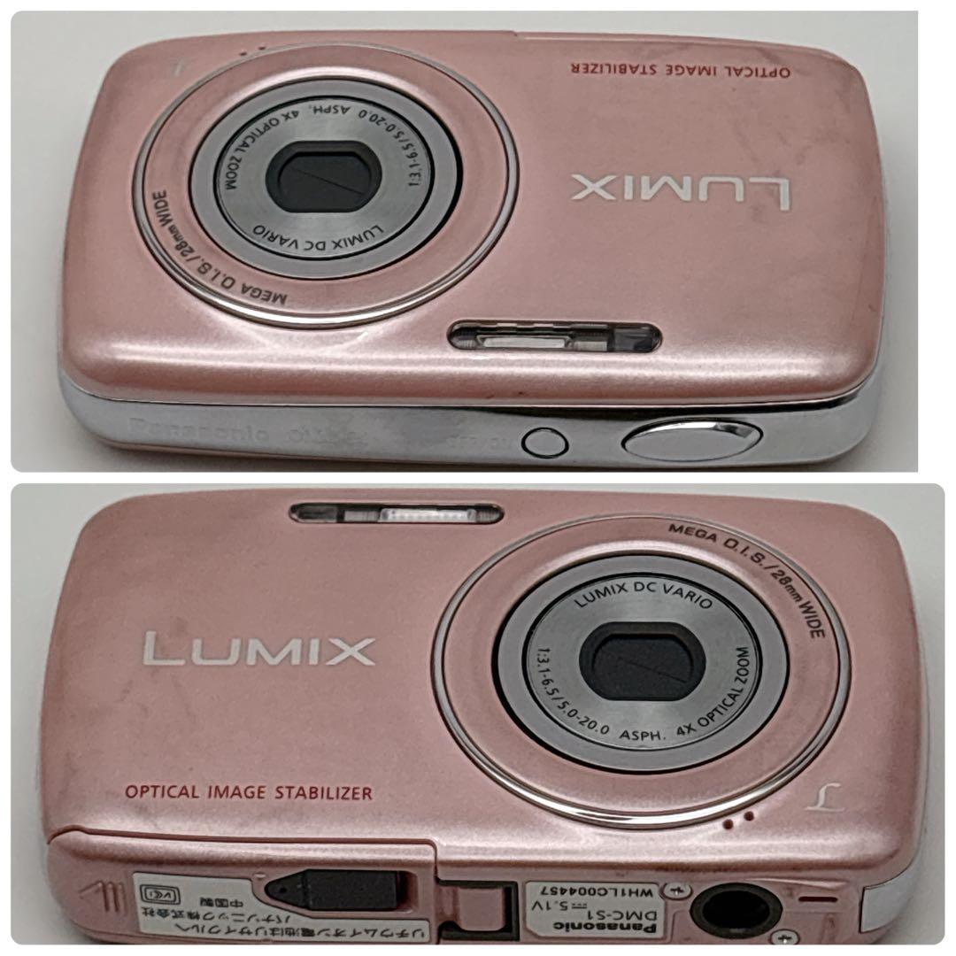 ✨動作確認済✨Panasonic LUMIX DMC-S1 ピンク 充電器