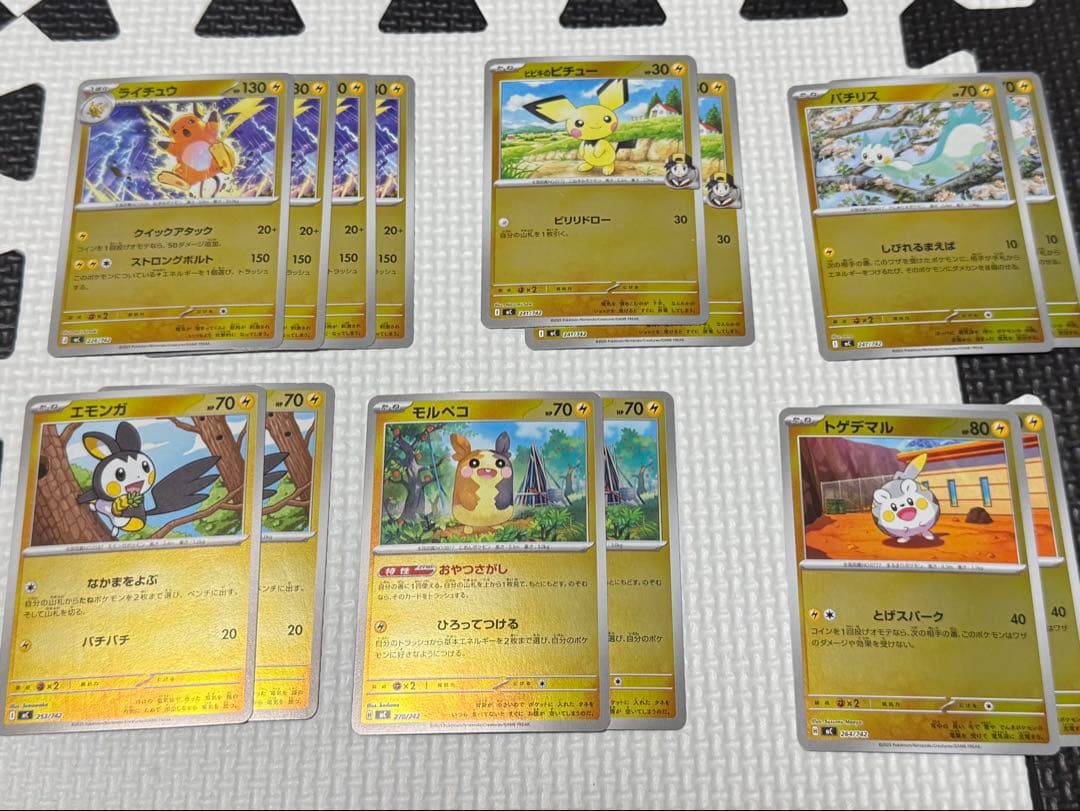 ポケモンカード スタートデッキ100 ピカチュウ