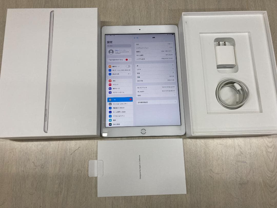 iPad 第8世代 128GB Wi-Fi 元箱バッテリー96％ A2270