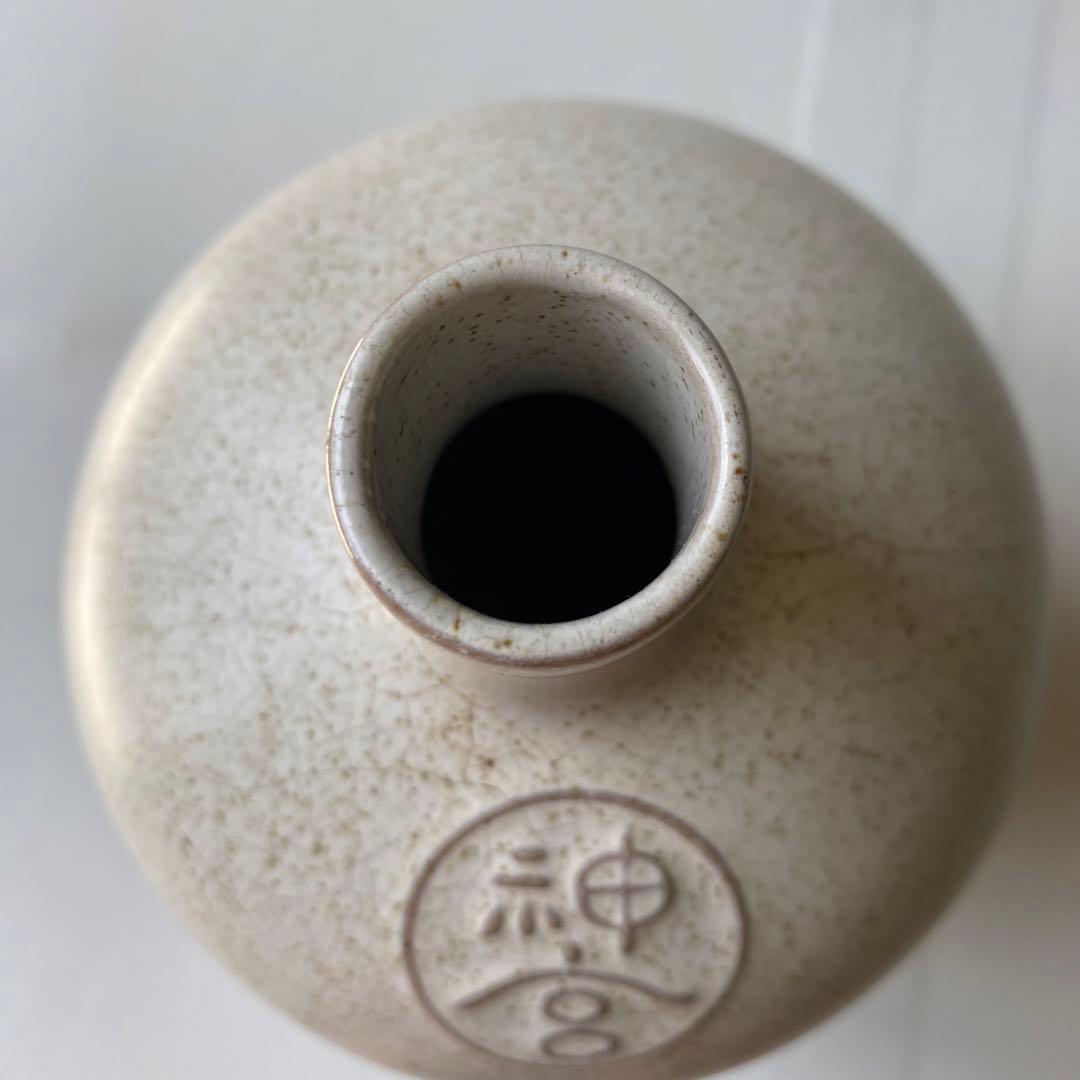 伊勢神宮 遷御 瓶子 花瓶 陶磁器 おしゃれ レア レトロ インテリア
