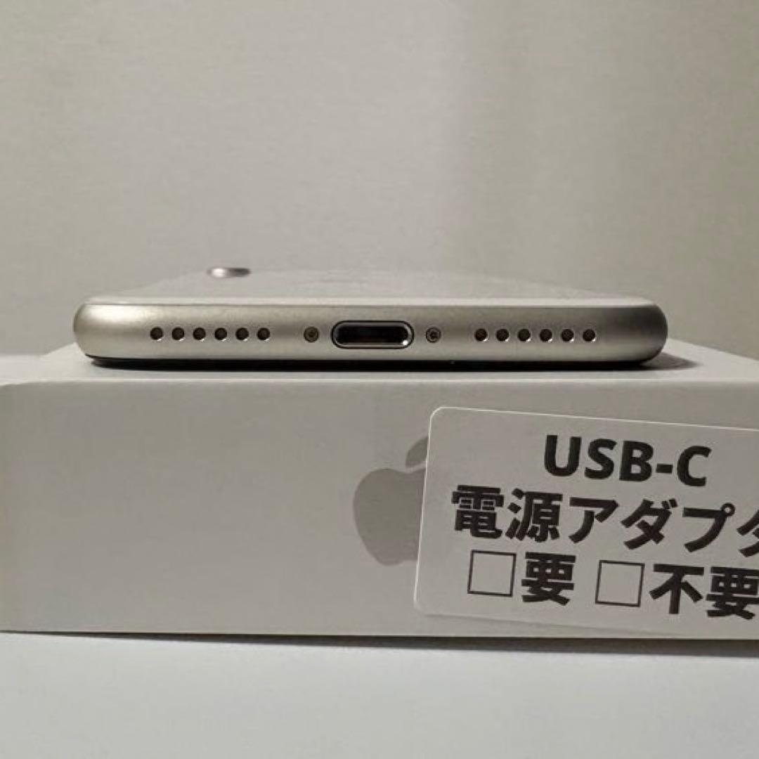 iPhone SE（第3世代）スターライト256GB SIMフリー