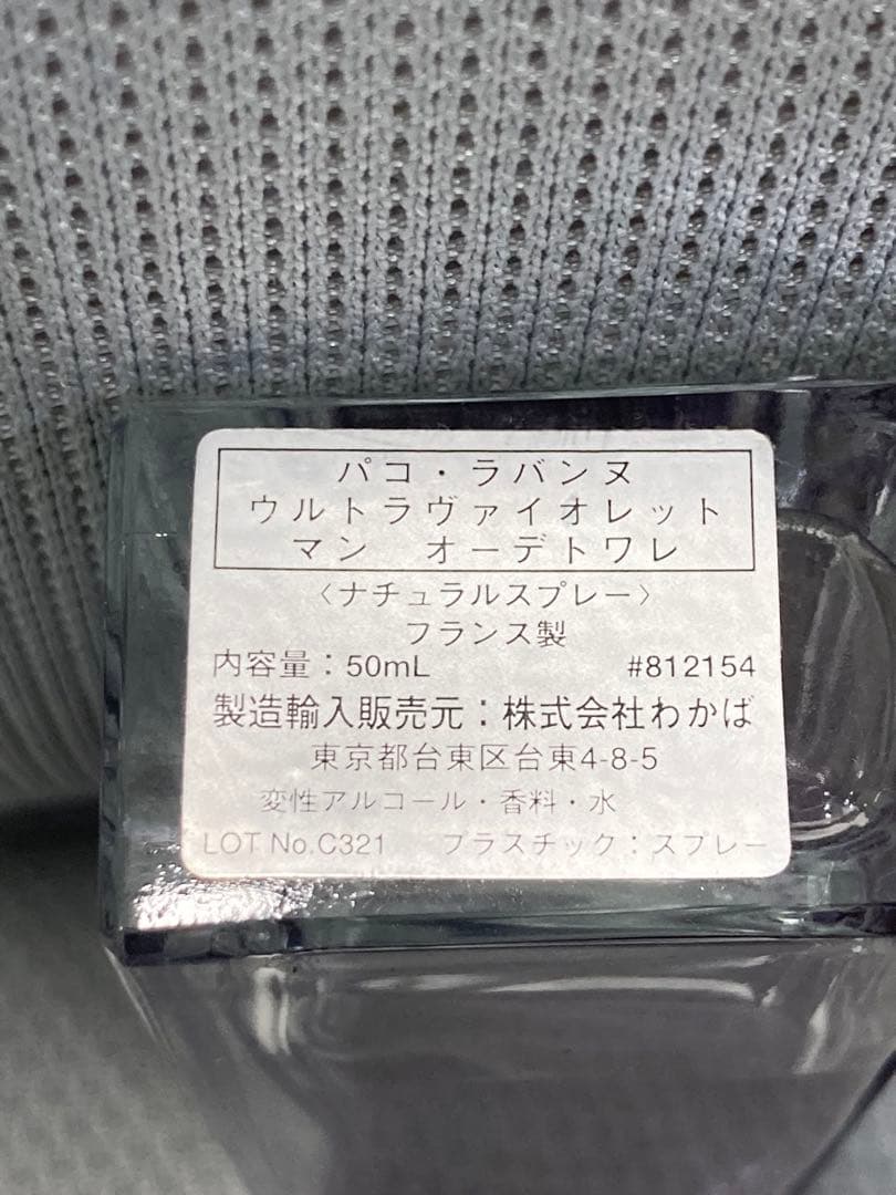 香水 セット