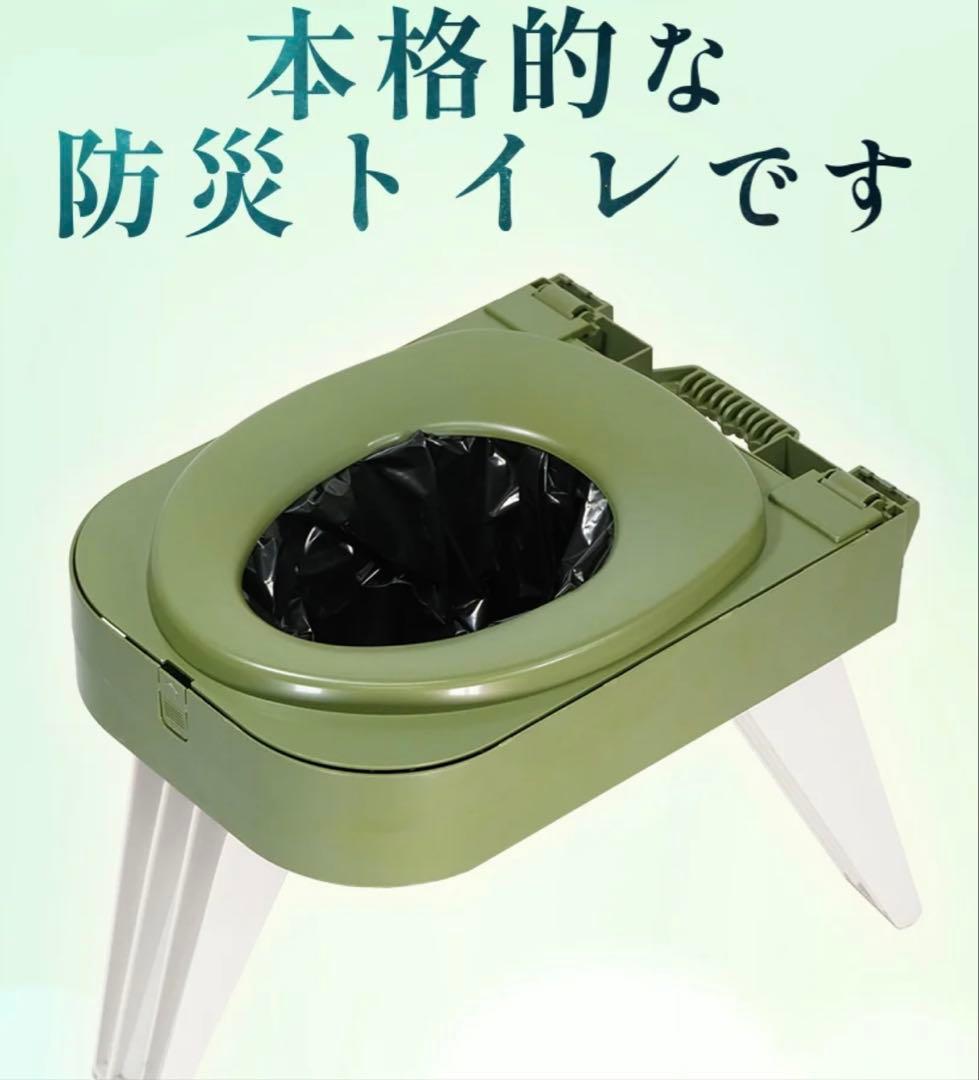 新品未使用 フューチャーフォックス 【防災】防災用 簡易トイレ