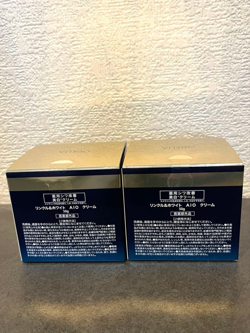ODELIA AIOクリーム 2個セット