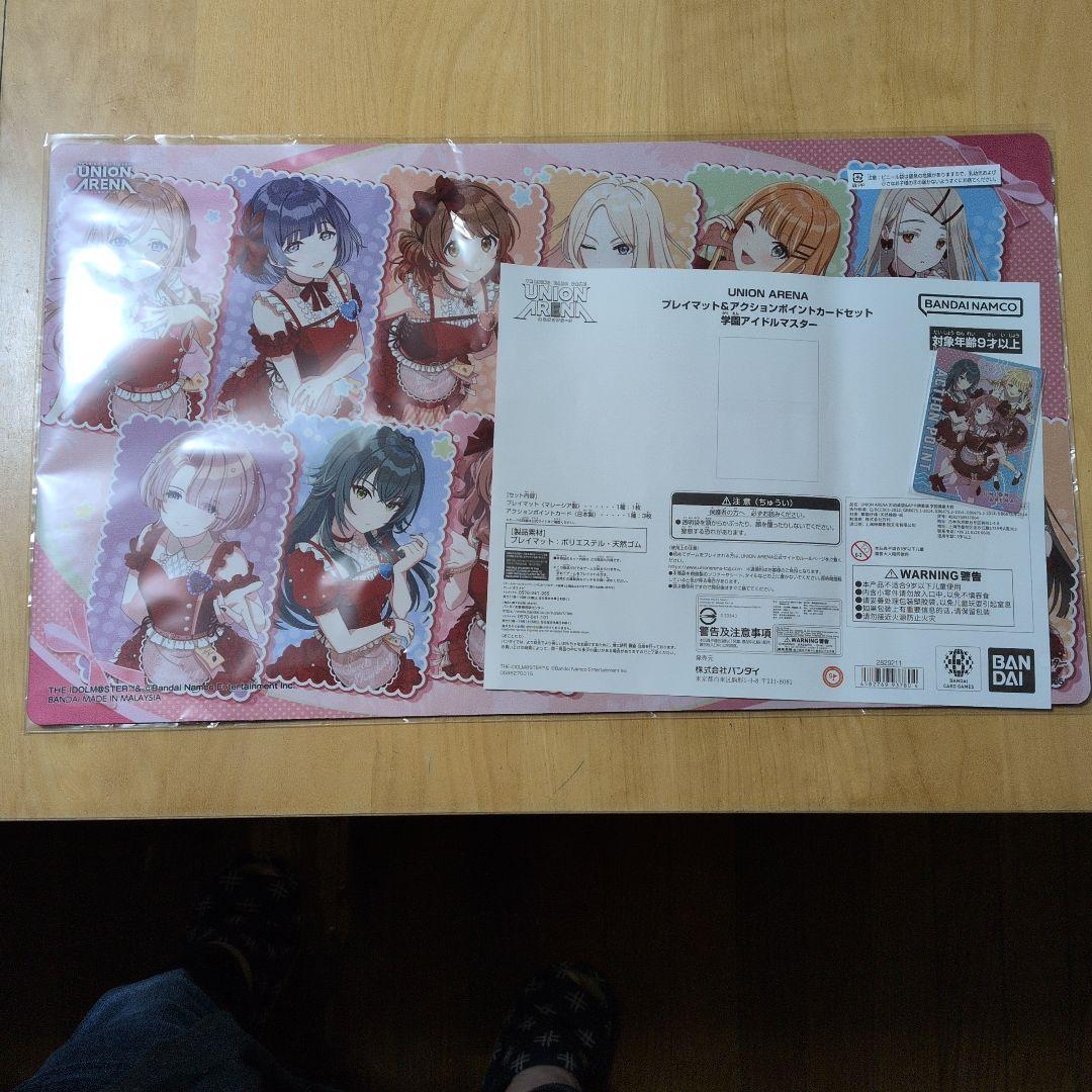 ユニアリ　プレイマット&アクションポイントカード　学園アイドルマスター