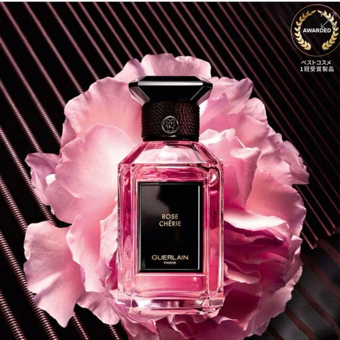 Guerlain ゲラン　ローズ シェリー 50ml