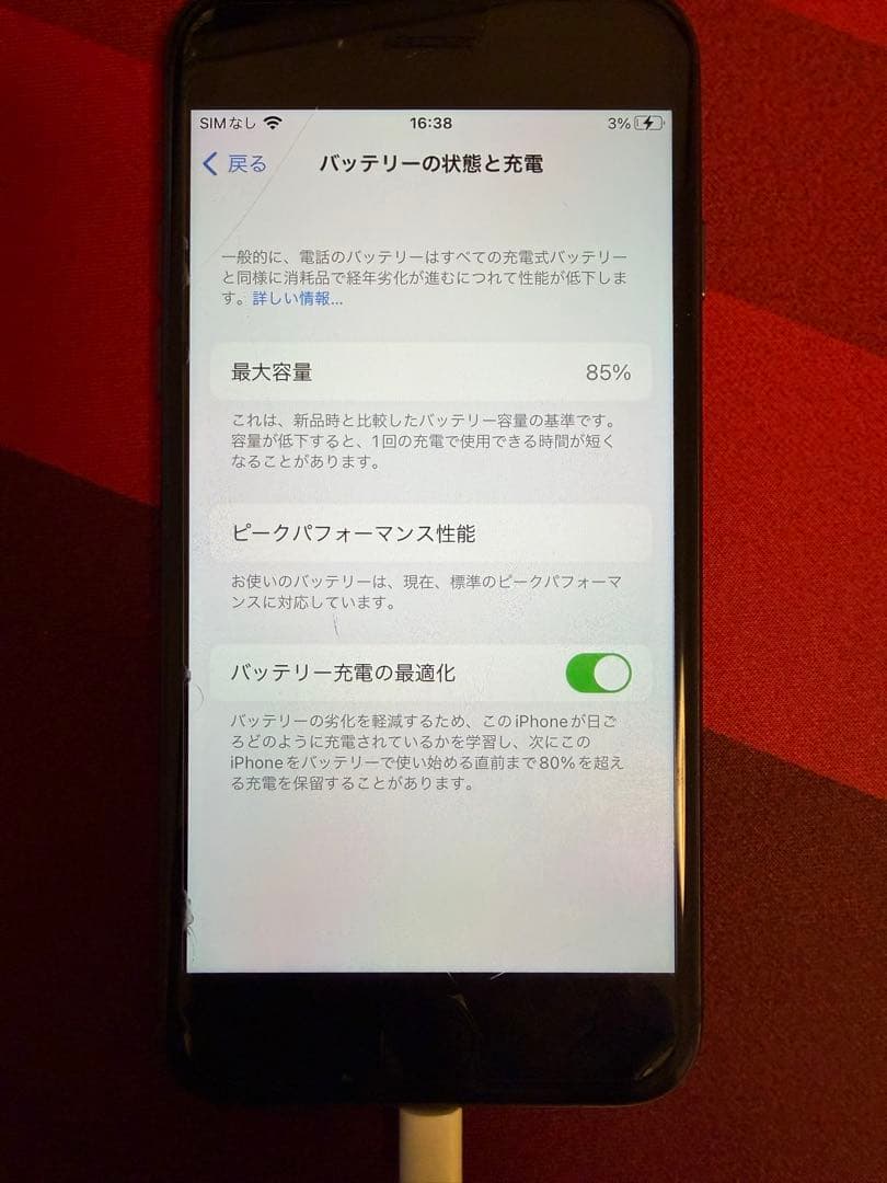 Apple iPhone 8 64GBスペースグレー