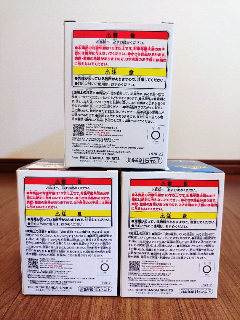 僕のヒーローアカデミア　一番くじ　ラストワン賞　F賞　他フィギュア　まとめ売り