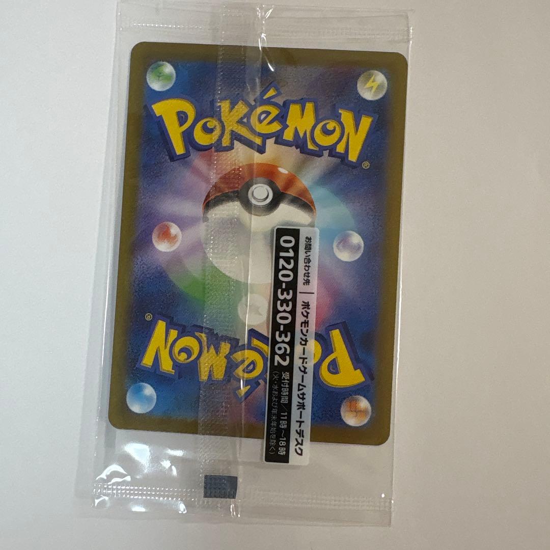 未開封品　名探偵ピカチュウ プロモ　特典