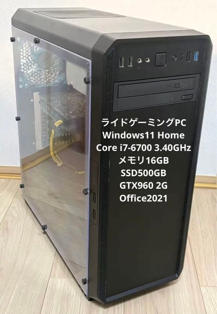 デスクトップPC/i7/メ16/SSD500/GTX960/Office2021