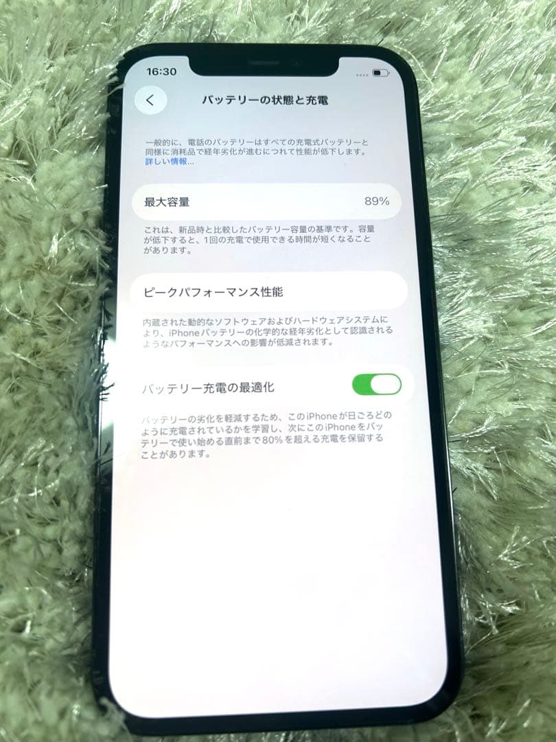 ✨️極美品✨️iPhone12pro 128ギガ バッテリー89%