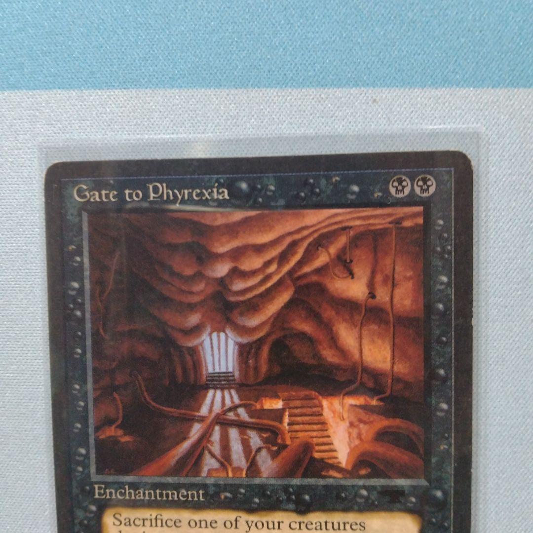 マジック：ザ・ギャザリング Gate to Phyrexia