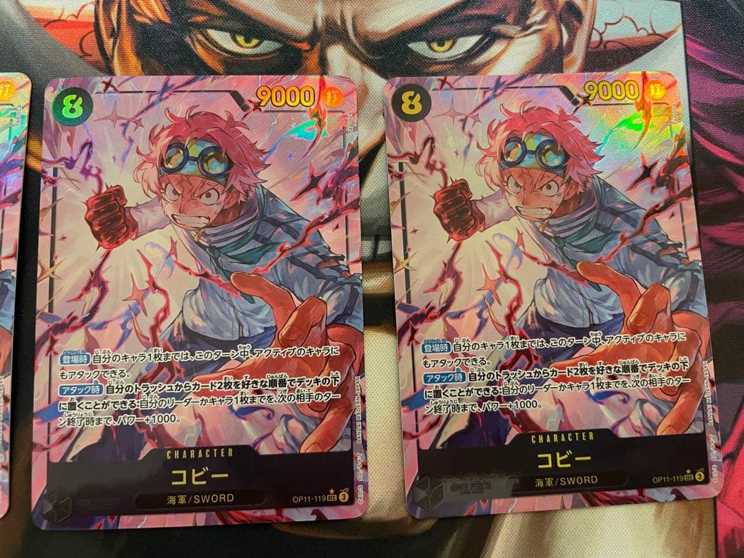 ワンピースカード　エッグヘッドクライシス　赤黒コビーデッキパーツ　プレイ用