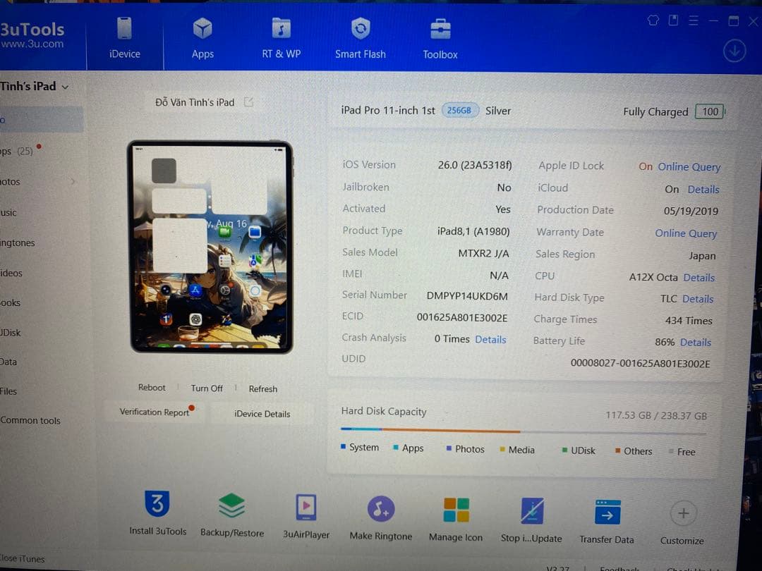 Apple iPad シルバー 本体 第1世代 256GB