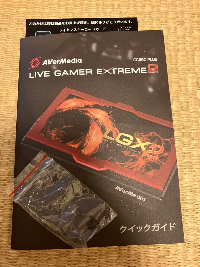 【美品】AVerMedia Live Gamer EXTREME 2