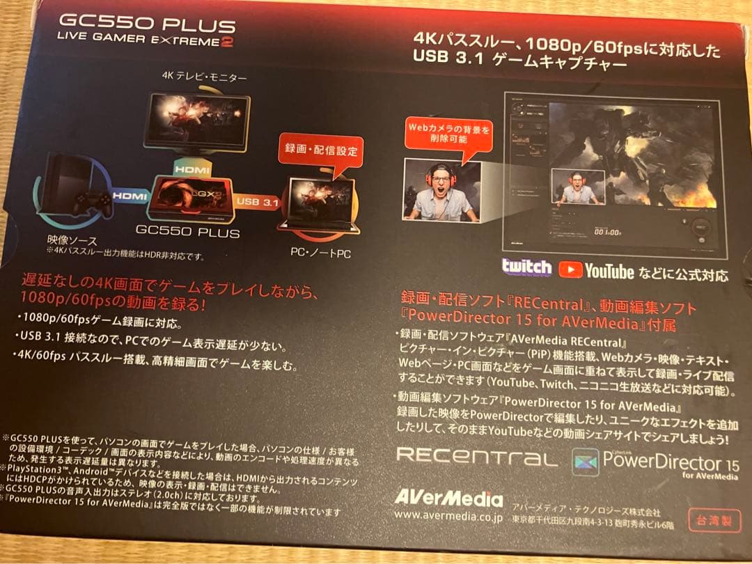 【美品】AVerMedia Live Gamer EXTREME 2
