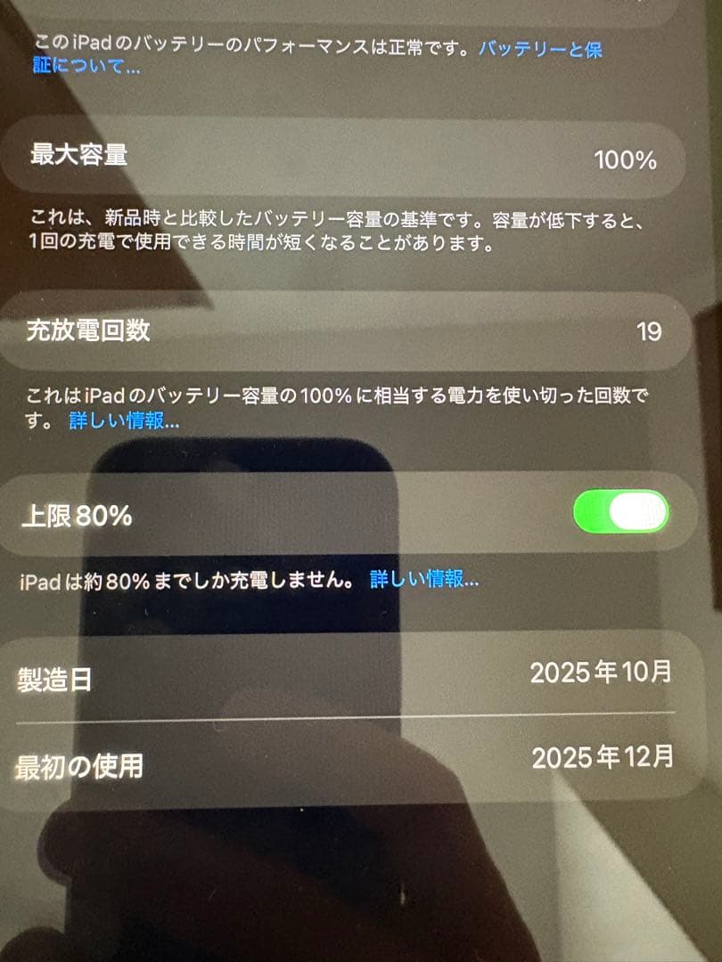 iPad a16 128gb ブルー　 保護フィルム・ケース付き
