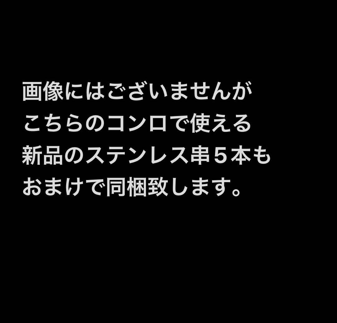 最高級 天然珪藻土切り出し七輪 人気の長角型 豪華おまけ付フルセット 串焼 火鉢