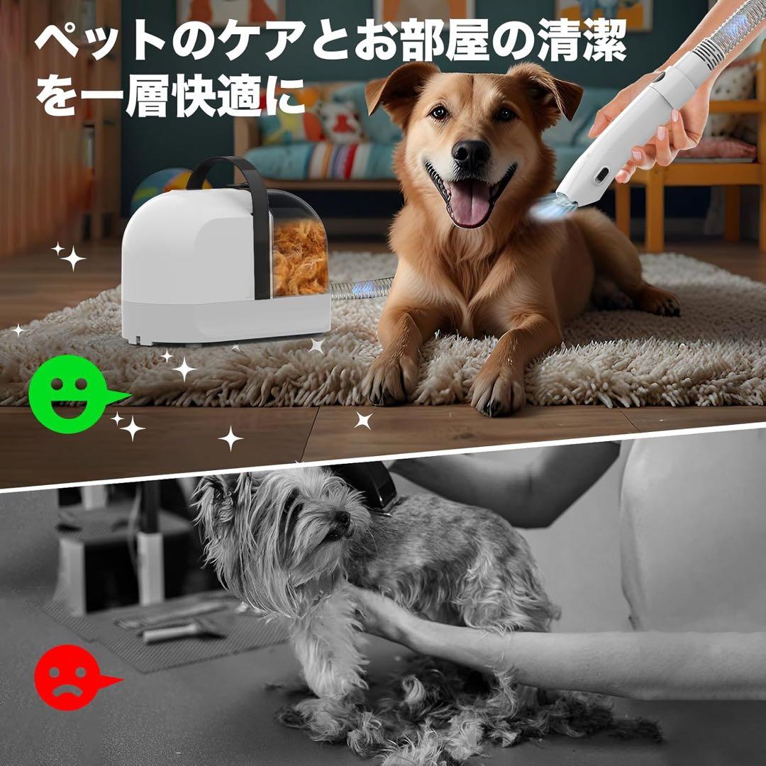 新品 ペット用バリカン セット グルーミング掃除機 12000Pa 犬猫美容器