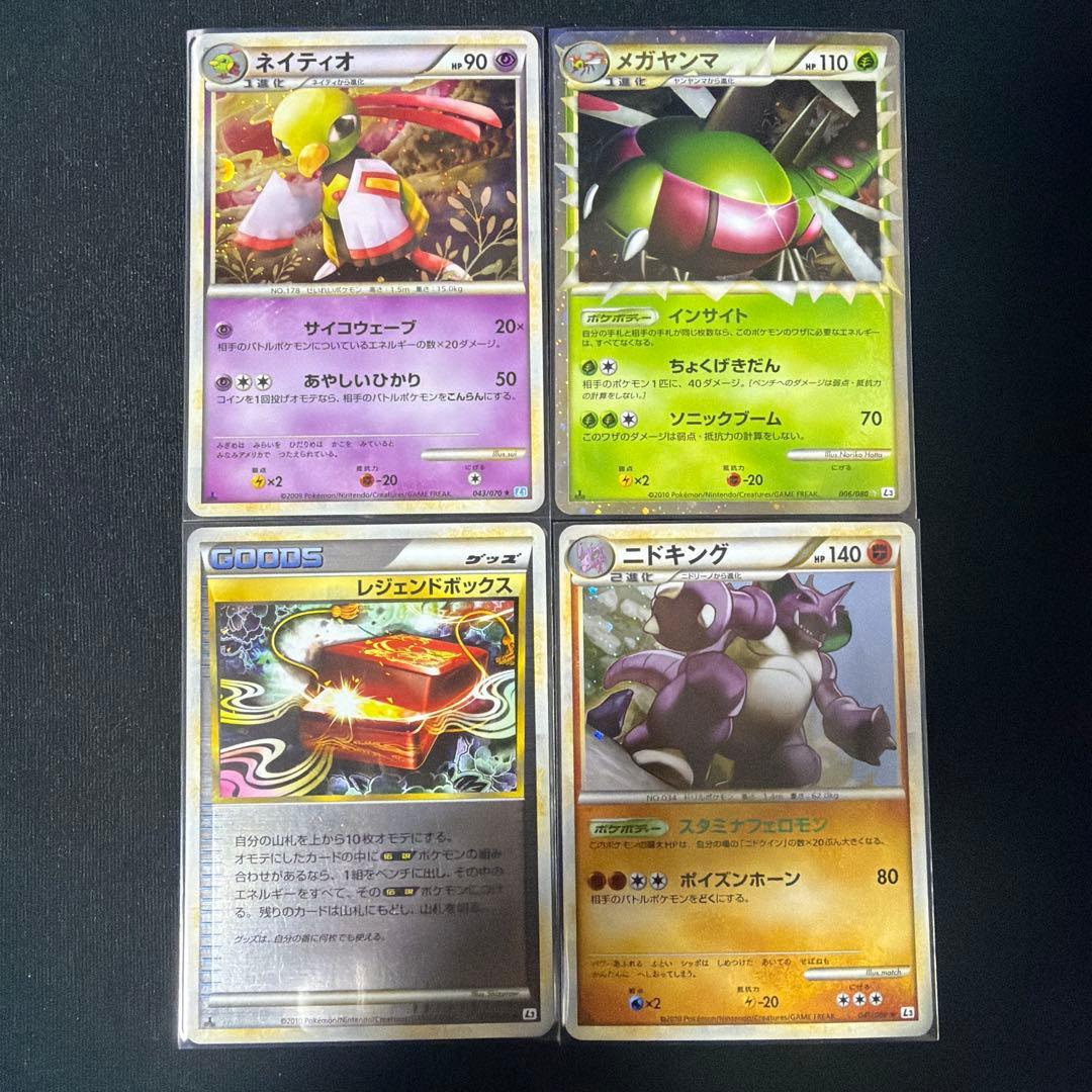 legend、DP、ADV、GX古いレアカードまとめ売り