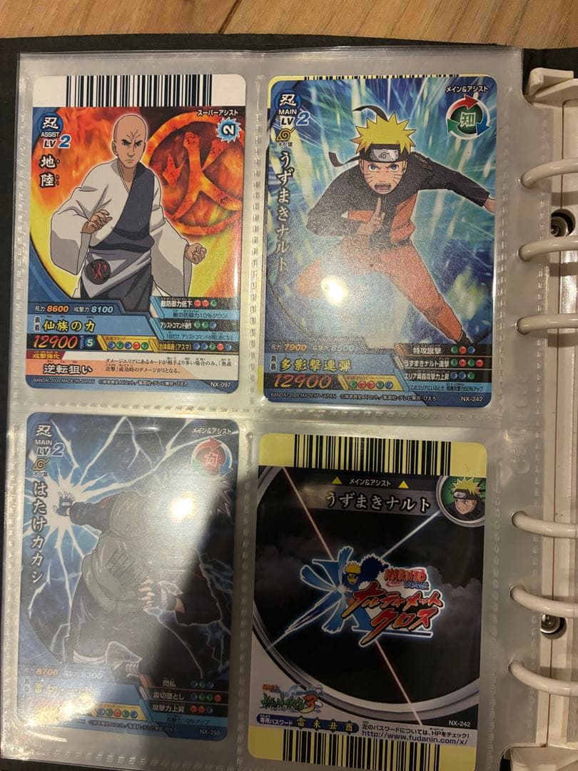 ナルト naruto ナルティメットクロス まとめ売り 約31枚　ファイル付き