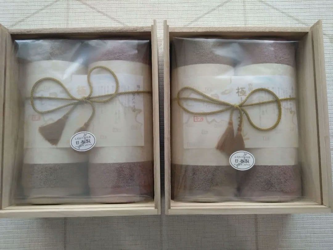 今治 極上タオル 2セット(1セット2枚)