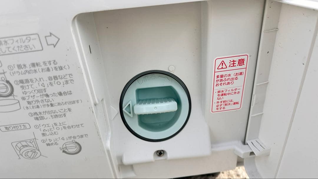 【激安セール】NA-VX3700L ドラム式洗濯乾燥機 クリスタルホワイト