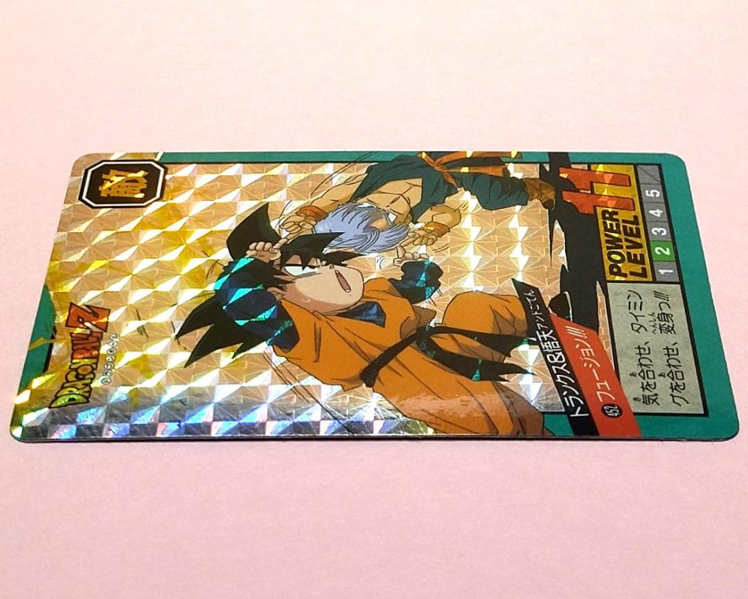 No.452 同梱で１８０円引き ドラゴンボールＺ カードダス スーパーバトル