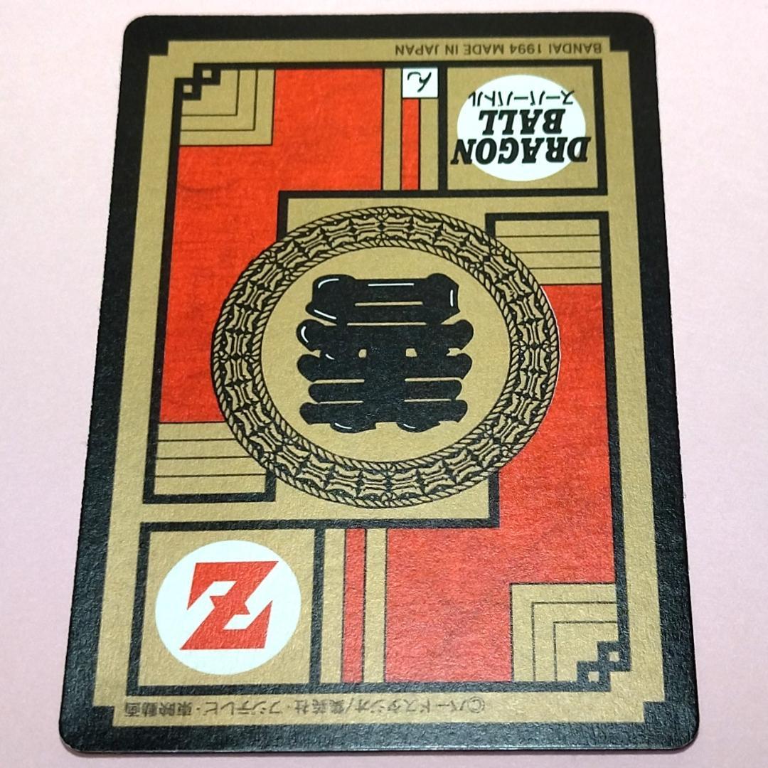 No.452 同梱で１８０円引き ドラゴンボールＺ カードダス スーパーバトル