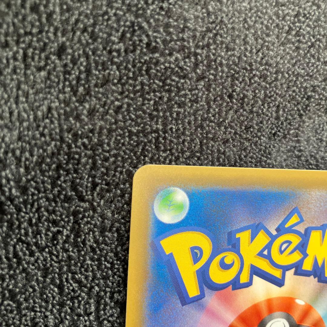 【極美品】ポケモンカード ミュウツーGX シークレット SM3+ ひかる伝説
