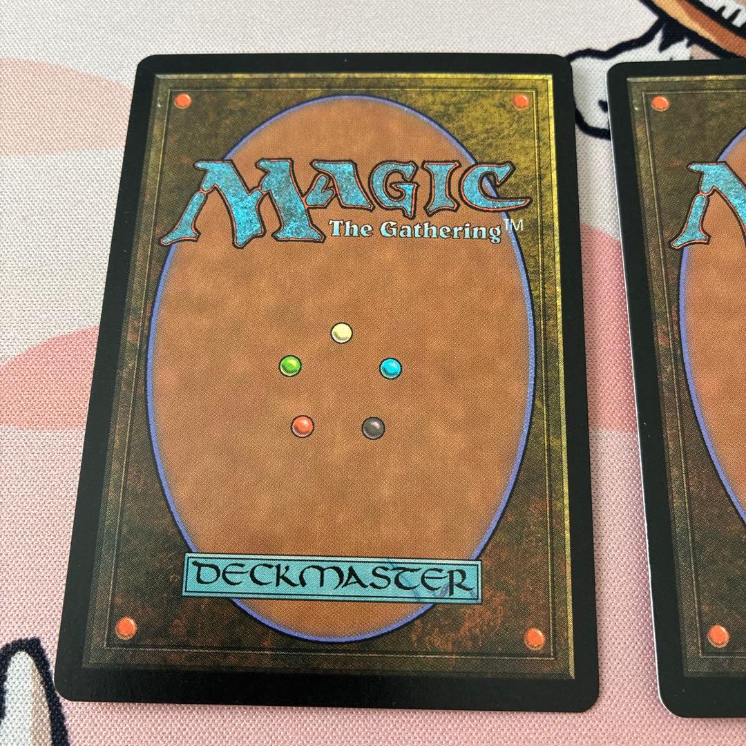 MTG リスティックの研究 英語　4枚