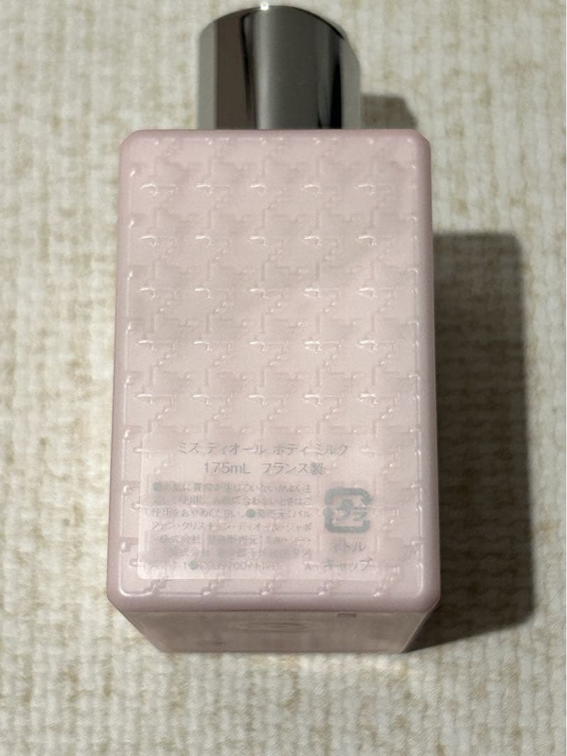 ［新品未使用］Miss Dior ボディミルク 175ml