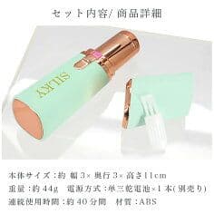 大人気 豪華 健康 美容器具3点セット ヘアアイロン マッサージ シェーバー新品